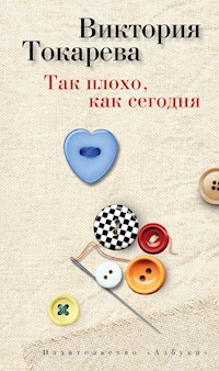 Так плохо, как сегодня - Виктория Токарева - E-Book