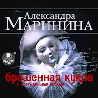 Брошенная кукла с оторванными ногами - Aleksandra Marinina - Hörbuch