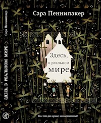 Здесь, в реальном мире - Сара Пеннипакер - E-Book