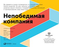 Непобедимая компания: Как непрерывно обновлять бизнес-модель вашей организации, вдохновляясь опытом лучших - Алан Смит - E-Book