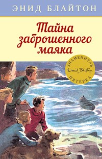 Тайна заброшенного маяка - Энид Блайтон - E-Book
