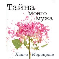 Тайна моего мужа - Лиана Мориарти - Hörbuch