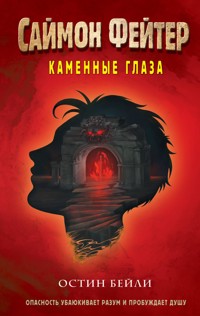 Саймон Фейтер. Каменные глаза - Остин Бейли - E-Book