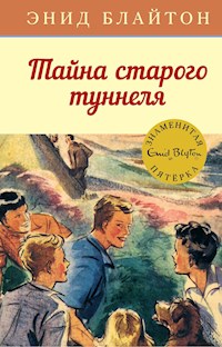 Тайна старого туннеля - Энид Блайтон - E-Book