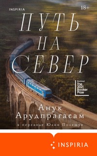 Путь на север - Arudpragasam Anuk - E-Book