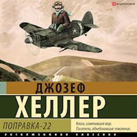 Поправка-22 - Джозеф Хеллер - Hörbuch
