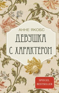 Девушка с характером - Анне Якобс - E-Book