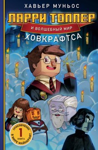 Ларри Топпер и волшебный мир Ховкрафтса - Хавьер Муньос - E-Book