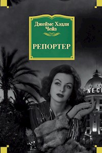Репортер - Джеймс Хэдли Чейз - E-Book
