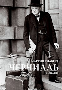 Черчилль. - Мартин Гилберт - E-Book