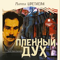 Пленный дух - Марина Цветаева - Hörbuch