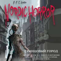 Nordic Horror. Свинцовый город - А.Р.С. Хоркка - Hörbuch