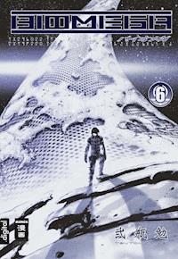 Biomega 06 - Tsutomu Nihei - E-Book