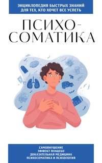 Психосоматика. Для тех, кто хочет все успеть - авторов Коллектив - E-Book