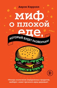 Миф о плохой еде, который будет развенчан! - Аарон Кэрролл - E-Book