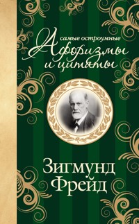 Зигмунд Фрейд. Самые остроумные афоризмы и цитаты - Зигмунд Фрейд - E-Book