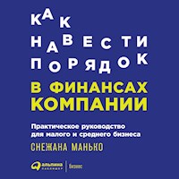 Как навести порядок в финансах компании: Практическое руководство для малого и среднего бизнеса - Снежана Манько - Hörbuch