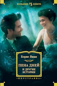 Пена дней и другие истории - Борис Виан - E-Book