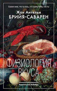 Физиология вкуса - Жан Антельм Брийя-Саварен - E-Book
