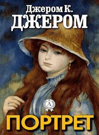 Портрет - Джером К. Джером - E-Book