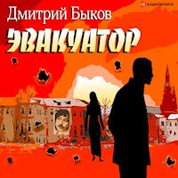 Эвакуатор - Дмитрий Быков - Hörbuch