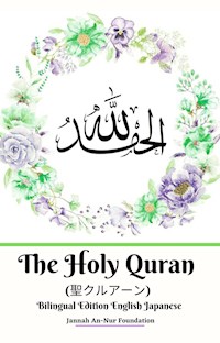 The Holy Quran (聖クルアーン) Bilingual Edition English Japanese - Jannah An-Nur Foundation - E-Book
