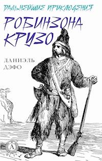 Дальнейшие приключения Робинзона Крузо - Даниель Дефо - E-Book