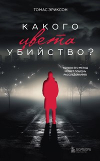 Какого цвета убийство? - Томас Эриксон - E-Book