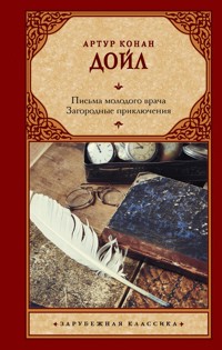 Письма молодого врача. Загородные приключения - Артур Конан Дойл - E-Book