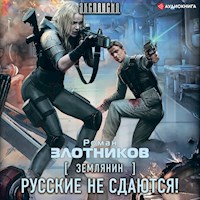 Русские не сдаются! - Роман Злотников - Hörbuch