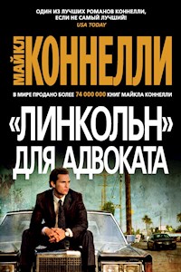 Линкольн для адвоката - Майкл Коннелли - E-Book