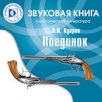 Поединок - Куприн Александр - Hörbuch