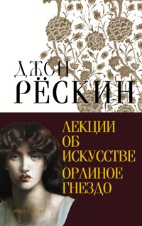 Лекции об искусстве. Орлиное гнездо - Джон Рёскин - E-Book