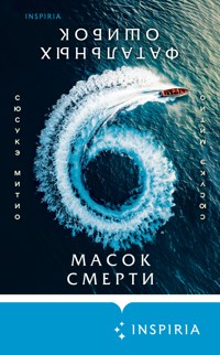 Шесть масок смерти - Сюсукэ Митио - E-Book