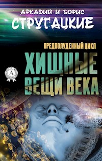 Хищные вещи века (Предполуденный цикл) - Аркадий и Борис Стругацкие - E-Book