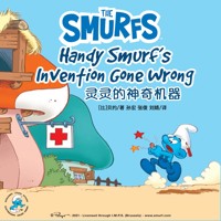 Handy Smurf's Invention Gone Wrong 灵灵的神奇机器 - Peyo - Hörbuch