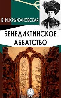 Бенедиктинское аббатство - Вера Крыжановская - E-Book