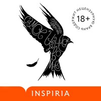 Самое ценное во мне - Екатерина Белоусова - Hörbuch