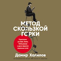 Метод скользкой горки: Сторителлинг для Reels, Stories, TikTok-роликов и других форматов социальных сетей - Дамир Халилов - Hörbuch