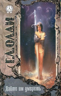 Дайте им умереть - Г.Л. Олди - E-Book