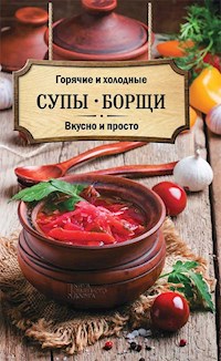 Горячие и холодные супы, борщи. Вкусно и просто (Gorjachie i holodnye supy, borshhi. Vkusno i prosto) - Ol'ga KUZ''MINA - E-Book