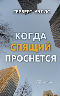 Когда спящий проснется - Герберт Уэллс - E-Book