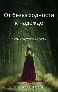 От безысходности к надежде: Путь к устойчивости - Ranjot Singh Chahal - E-Book