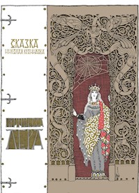 Принцесса Лера - Николай Кронидов - E-Book