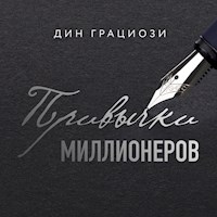 Привычки миллионеров - Дин Грациози - Hörbuch