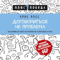 Договориться не проблема - Крис Восс - Hörbuch