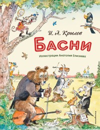 Басни - Иван Крылов - E-Book