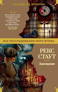 Завещание - Рекс Стаут - E-Book