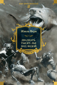 Двадцать тысяч лье под водой - Жюль Верн - E-Book