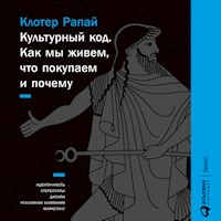 Культурный код: Как мы живем, что покупаем и почему - Клотер Рапай - Hörbuch